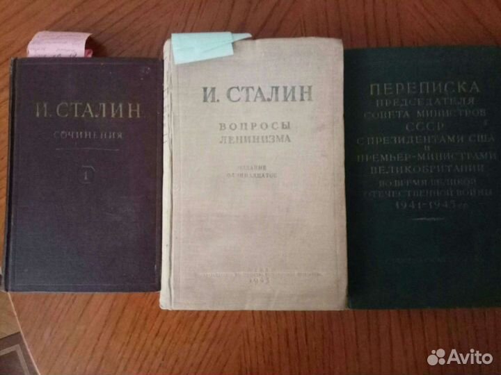 Марксизм, ленинизм, психология, политэкономия