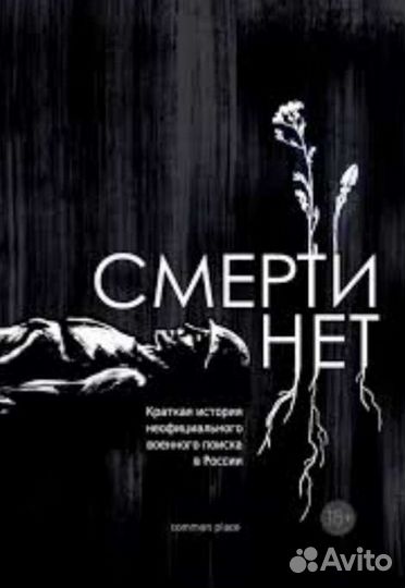 Комиксы книги