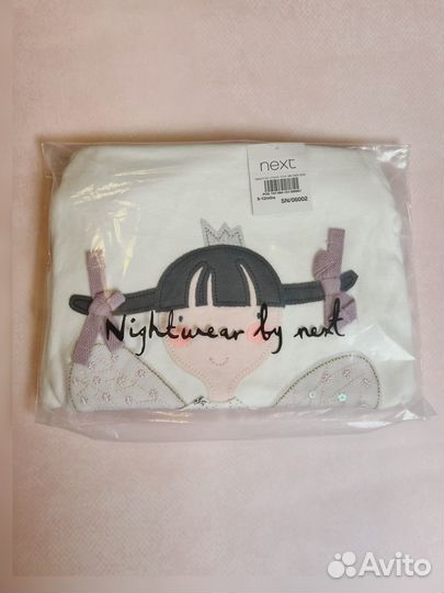 Пижама Next 80