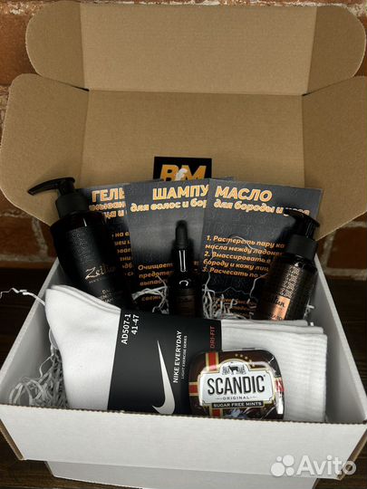 Подарочный набор для мужчин (подарок)