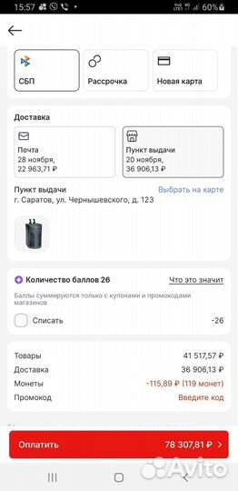 Аквариумный холодильник