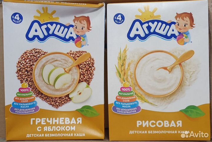 Безмолочная каша Агуша 9 шт