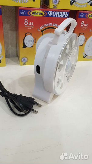 Светильник с датчиком движения аккумуляторный