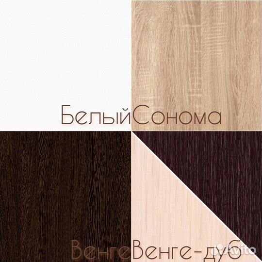 Кровать 90х200