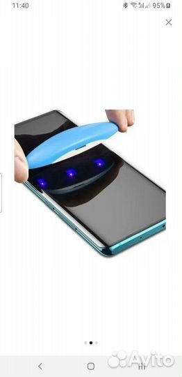 Защитное стекло для Samsung Galaxy S22Ultra