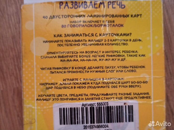 Развивающие книги от года до 3 лет