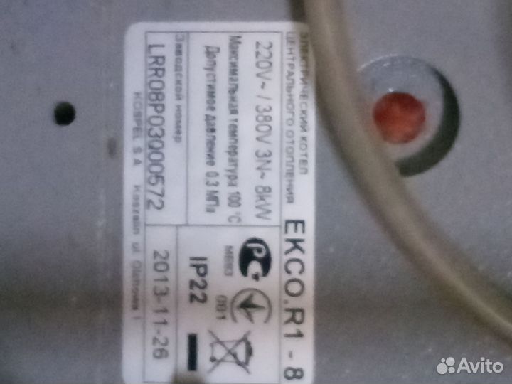 Электрокотел отопления бу