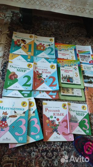 Учебники