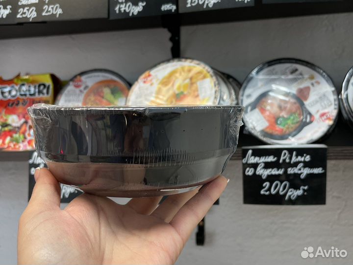 Picknic чашка лапши б/п (говядина)