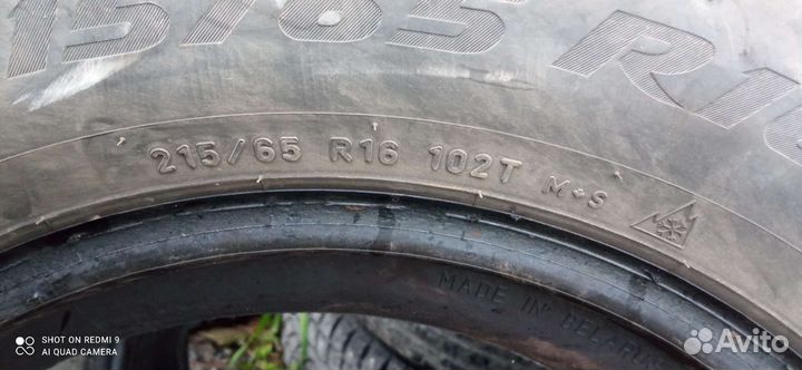 Pirelli Ice Zero FR 215/65 R16