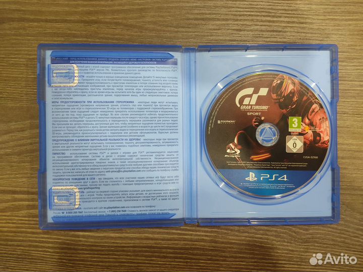 Gran turismo sport ps4