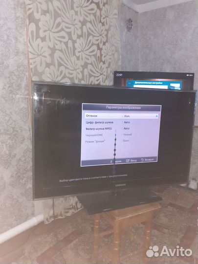 Телевизор бу