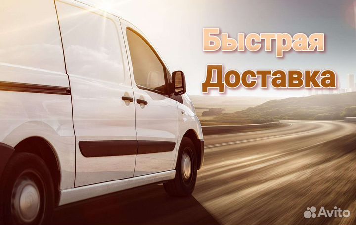 Холодильник рабочий