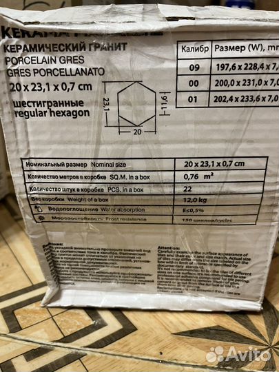 Плитка настенная kerama marazzi Буранелли 20х23см