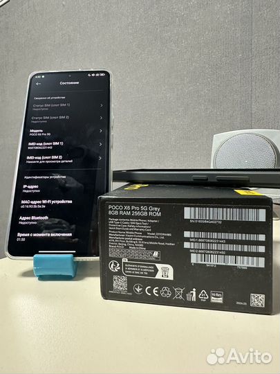 Xiaomi Poco X6 Pro, 8/256 ГБ