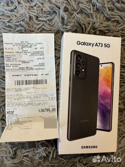 Samsung Galaxy A73 5G, 8/128 ГБ