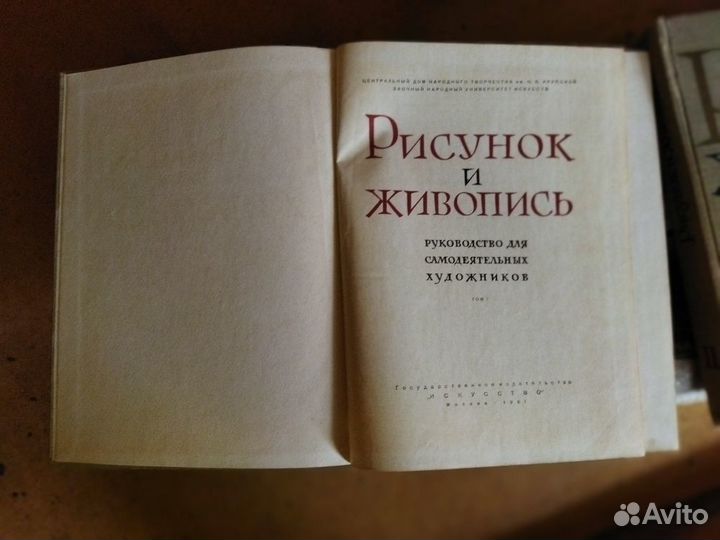 Книги