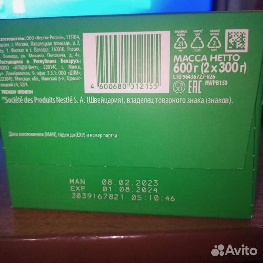 Детская молочная смесь nestogen 1