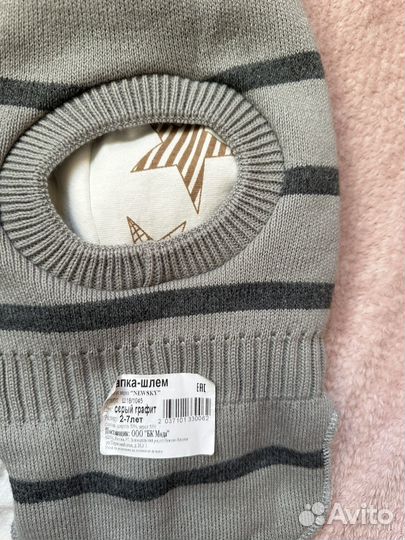 Шапки детские artel и newsky