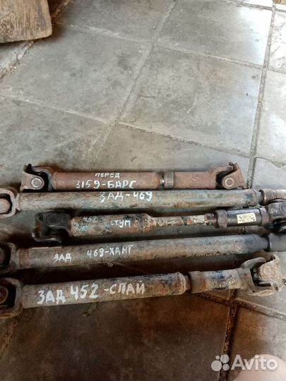 Карданы на УАЗ