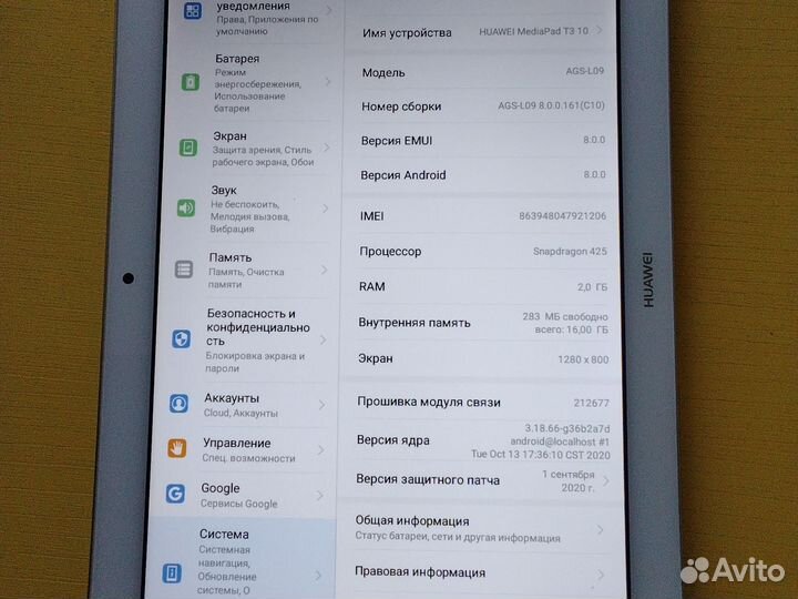 Планшет huawei matepad T3 10