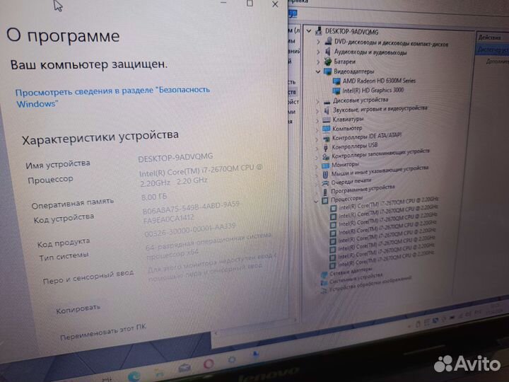 Ноутбук lenovo g570, hp250