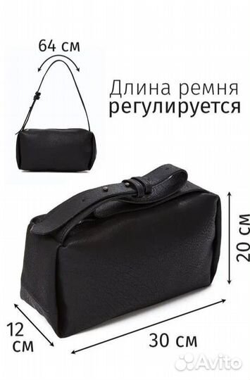 Сумка маленькая новая