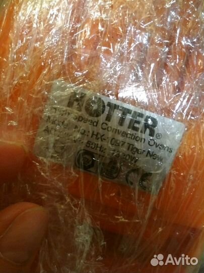 Аэрогриль Hotter HX-1097 Tiger