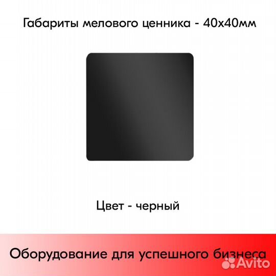 Ценникодержатель +ценник 40мм чёрн. +маркер золото