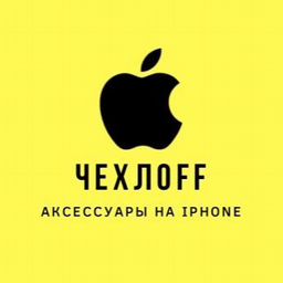 Чехлоff