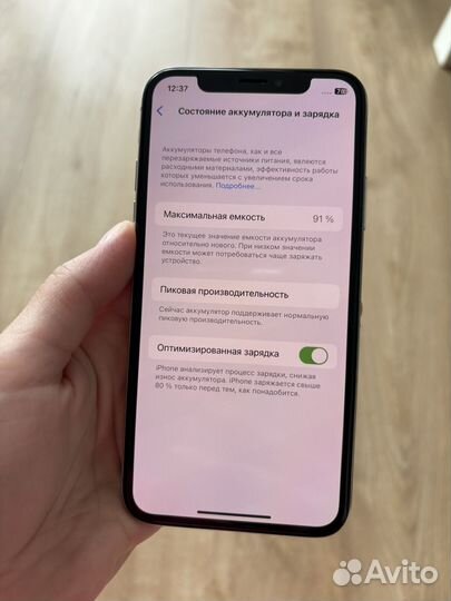 iPhone X, 64 ГБ
