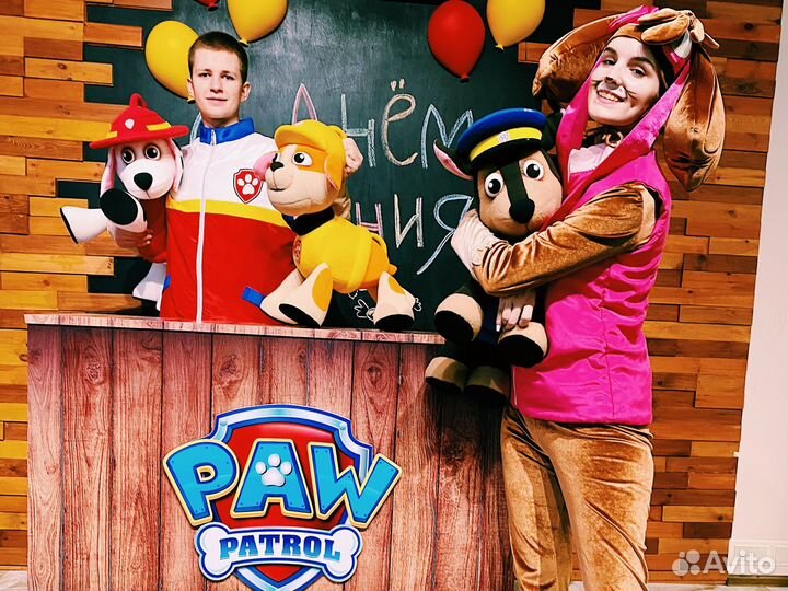 Аниматоры щенячий патруль