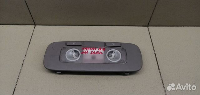 Плафон салонный Passat B6 2005-2010