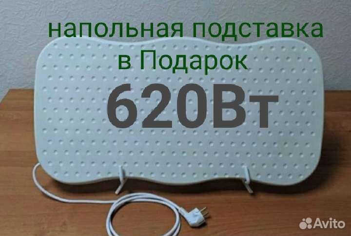 Кварцевый обогреватель 620 ватт