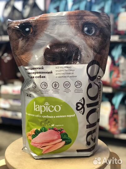 Сухой корм для собак lapico