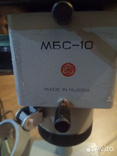 Микроскоп мбс 10