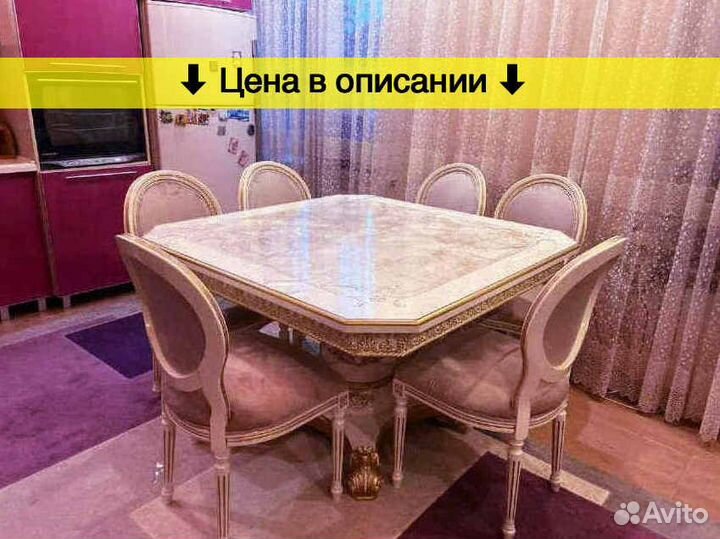 Столы и стулья для кухни