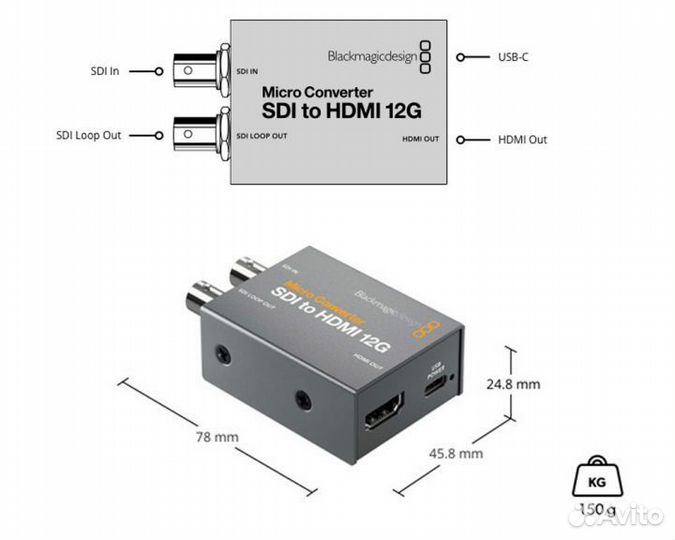 Micro Converter SDI 12G to hdmi конвертер