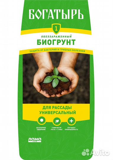 Грунт,Земля,торф,удобрение,газон,щепа щебень