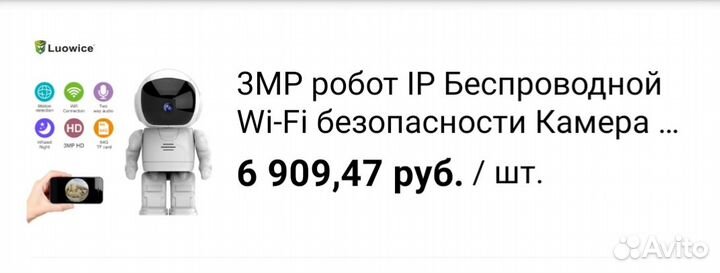 Видеонаблюдение