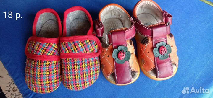 Обувь детская 18-22 р