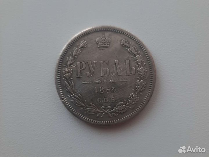 Царский рубль