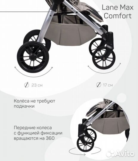 Коляска для двойни