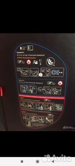 Детское автокресло от 0 до 36 с isofix поворотное