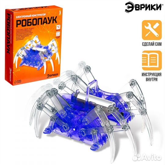 Конструкторы электронные Эврики Новые