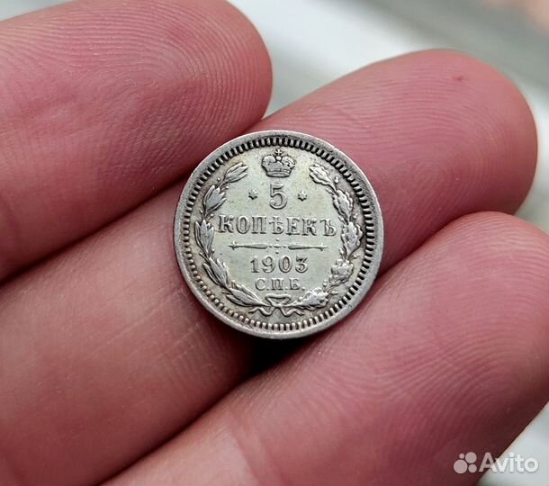 Серебро Александра 3, Николая 2