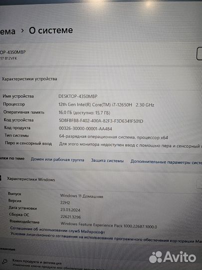 Msi Katana 17 rtx 4060 i7