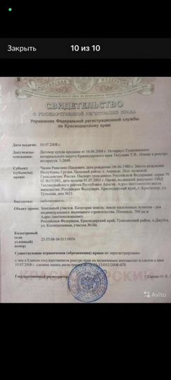 Участок 7 сот. (ИЖС)