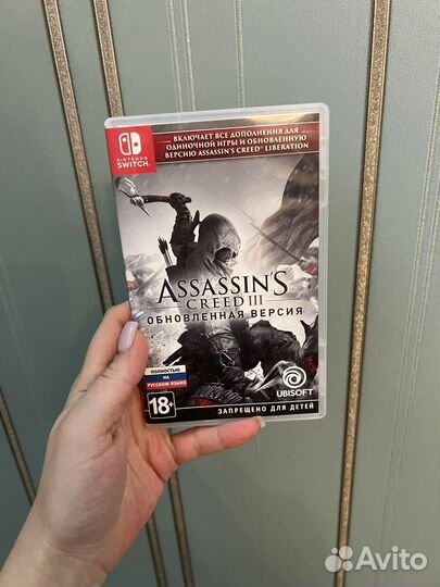 Assassins creed nintendo switch