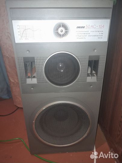 Колонки вега 50 ас 104